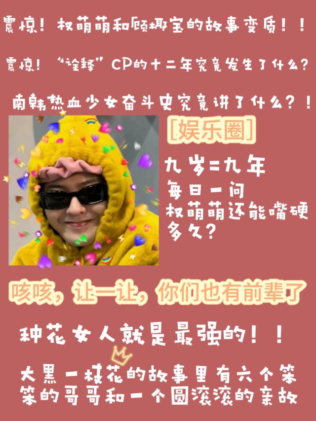 【资源】《（日韩同人）[娱乐圈]咳咳，让一让，你们也有前辈了》作者：吃炸鸡的九号码头【完结】