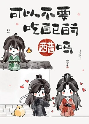 【资源】《犯上》作者：仰玩玄度【完结+番外】