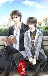 【资源】《愉此一生》作者：南枝【完结+番外】