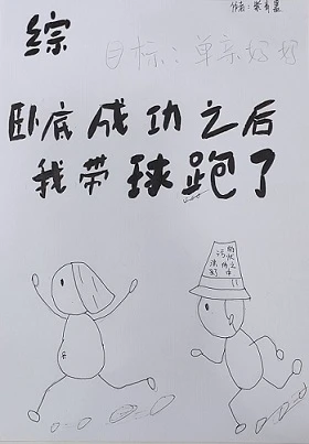 【资源】《（综漫同人）卧底成功之后我带球跑了》作者：紫青墨【完结】