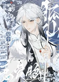 【资源】《你狐狸尾巴露出来了》作者：锦城云乐【完结+番外】