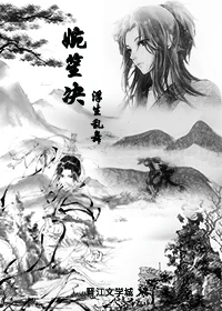【资源】《婉笙决》作者：浮生乱舞【完结+番外】