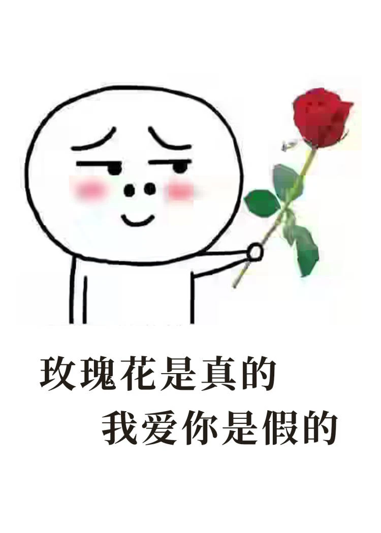 【资源】《假少爷beta是万人迷》作者：焚情煮酒【完结+番外】