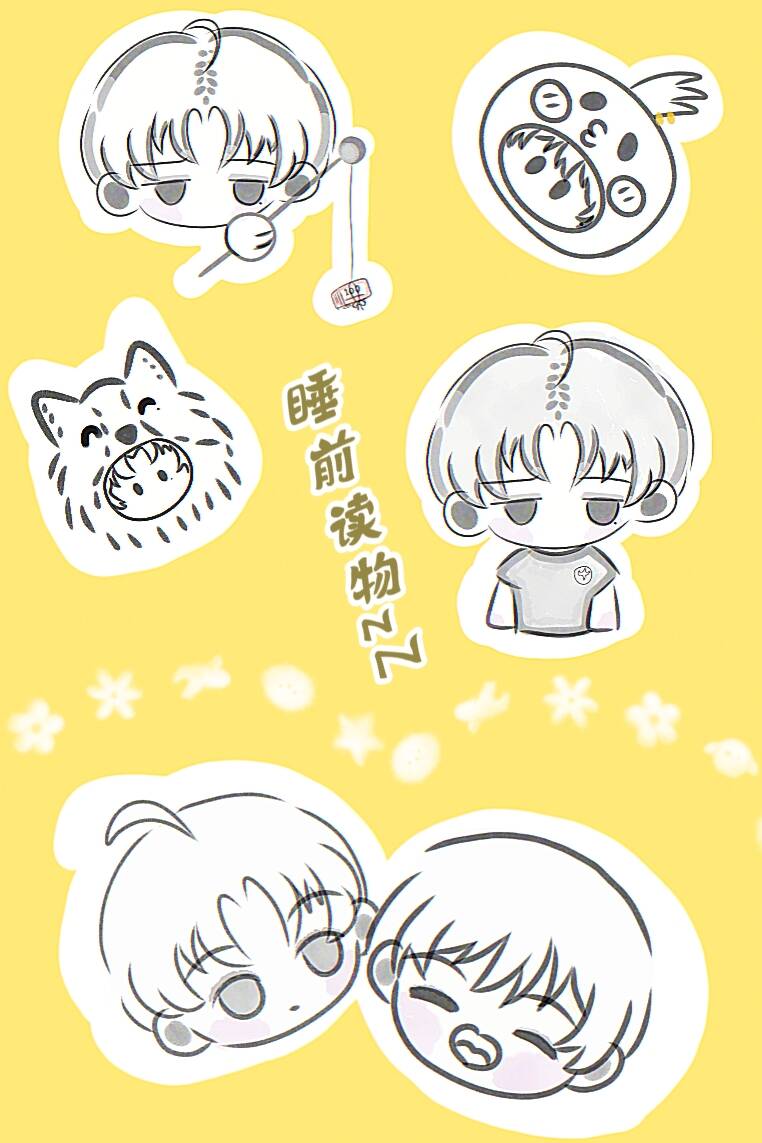 【资源】《睡前读物》作者：行走的鱼【完结+番外】