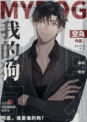 【资源】《Beta不卑微倒追后，渣A卑微了》作者：空乌【完结+番外】