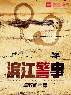 【资源】《末世反派：重生后，我混入主角团》作者：常温无糖汽水【完结】