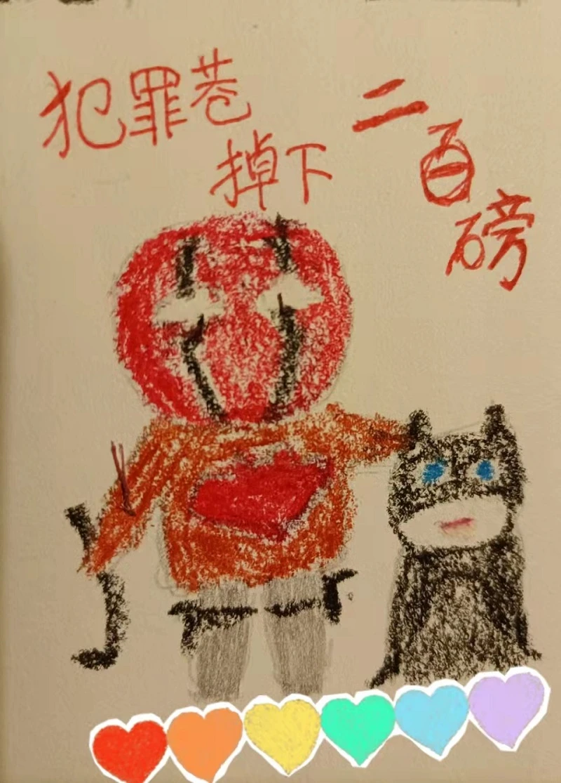 【资源】《（综英美同人）[综英美]犯罪巷掉下来二百磅》作者：文绎【完结+番外】
