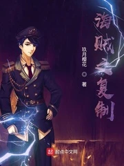 【资源】《（海贼王同人）海贼之复制》作者：玖月樱花【完结】