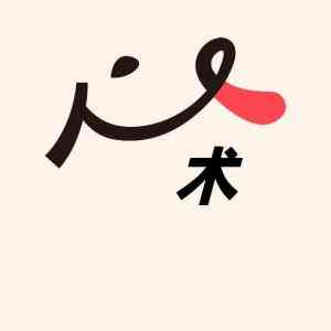 【资源】《心术》作者：橄榄树浪子【CP完结+番外】
