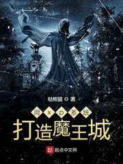 【资源】《用xp系统打造魔王城》作者：哒熊猫【完结】