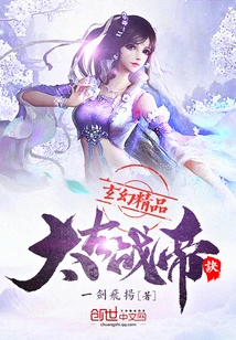 【资源】《太古战帝诀》作者：一剑飞扬【完结】