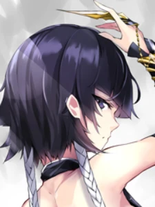 【资源】《我绑定了蓝染》作者：不是塔酱【完结+番外】