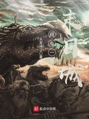 【资源】《我有一座末日城》作者：头发掉了【完结】