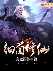 【资源】《透视小神医》作者：小木匠【完结】