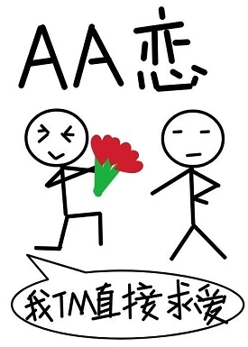 【资源】《和长官AA恋[星际]》作者：易山明【完结+番外】