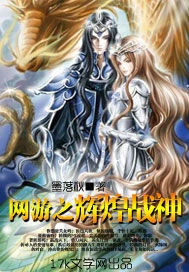 【资源】《九天至尊》作者：永远天涯【完结】