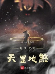 【资源】《DC里的天罡地煞》作者：每天吃书【完结】