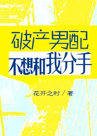 【资源】《奈何将军是妻控（重生）》作者：不吃糖包【完结】