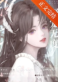 【资源】《大佬手撕渣女剧本［快穿］》作者：淮青山【完结+番外】
