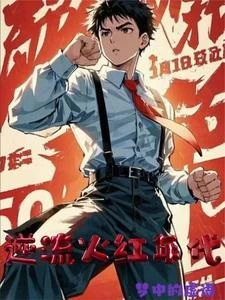 【资源】《我靠破案养家糊口》作者：梦中的虚语【完结+番外】