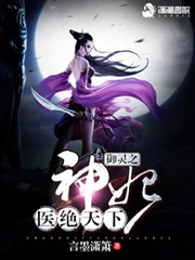 【资源】《御灵之神妃医绝天下》作者：言墨潇箫【完结】