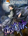【资源】《混沌诀》作者：败笔亦成神【完结】