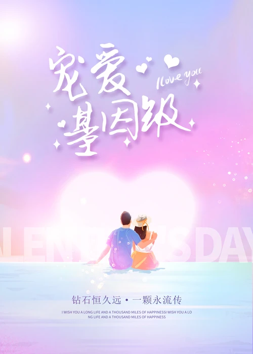 【资源】《基因级宠爱》作者：舒书书【完结+番外】