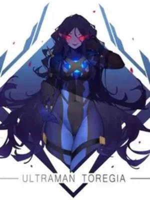 【资源】《（奥特曼同人）托雷基亚：姐姐你想去哪儿》作者：Lens【完结+番外】