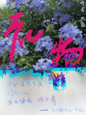 【资源】《礼物》作者：大鼓【CP完结】