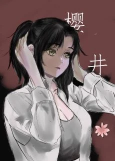 【资源】《（综漫同人）成功的社畜永不掉马》作者：祈已【完结+番外】