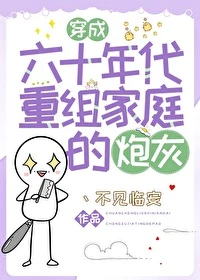 【资源】《金手指是情绪头条系统》作者：丶不见临安【完结】