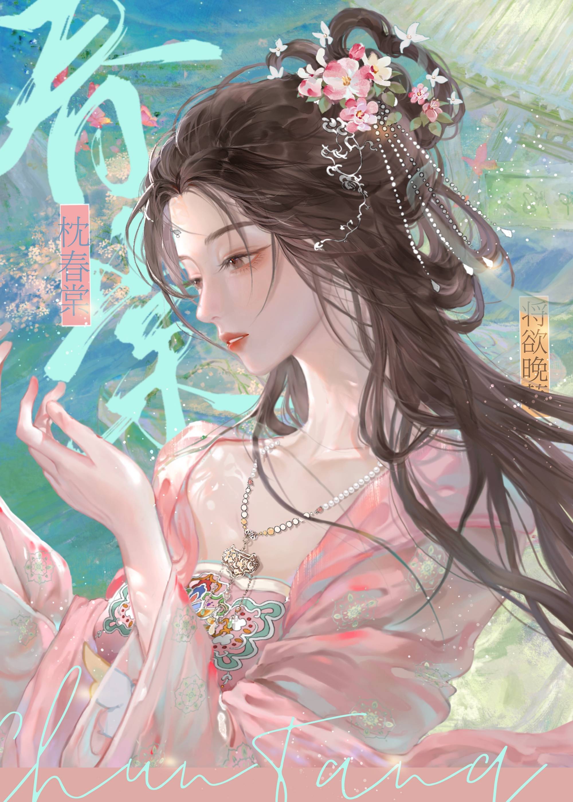 【资源】《吻娇》作者：将欲晚【完结】