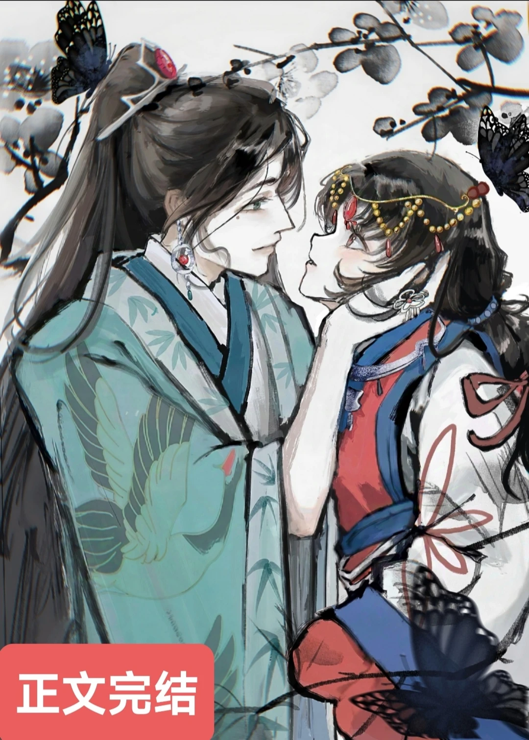 【资源】《被夫君舍弃后重生了》作者：墨怀仙【完结】