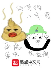 【资源】《恶魔果实供货商》作者：贫僧猪八戒【完结】