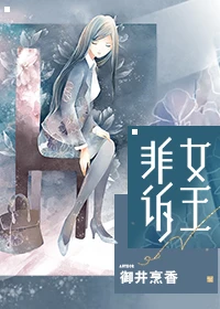 【资源】《非诉女王》作者：御井烹香【完结】