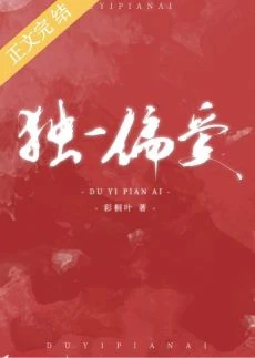 【资源】《撩错未婚夫》作者：彩桐叶【完结】