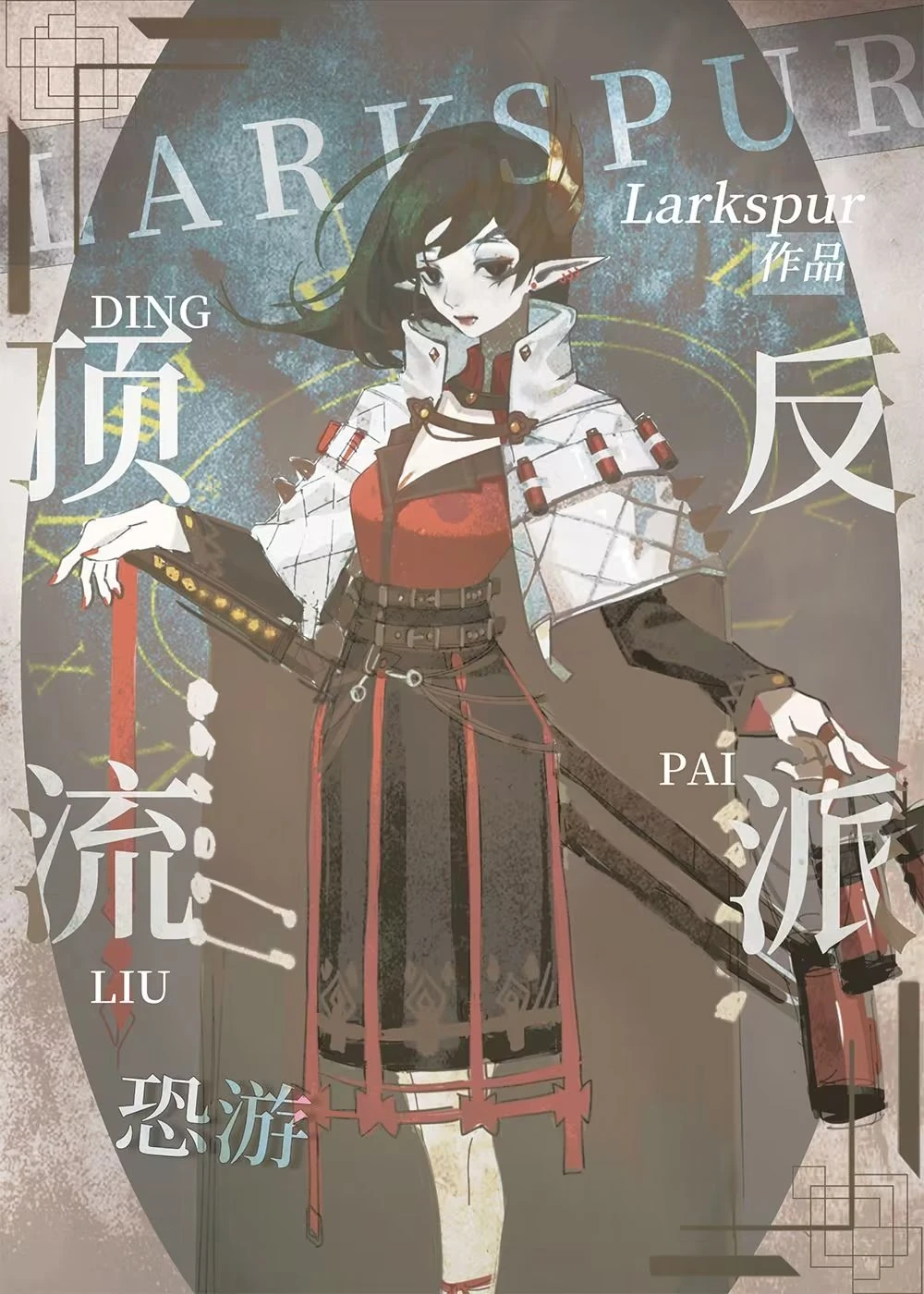 【资源】《当顶流NPC绑定玩家角色后》作者：杜仲辞【完结】