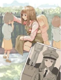 【资源】《执剑怀人》作者：是一个路过的散修【完结】