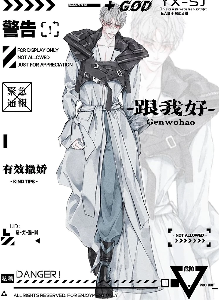 【资源】《独宠[快穿]》作者：有效撒娇【完结】