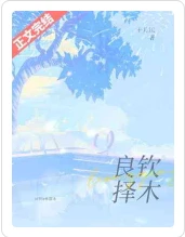 【资源】《学校里面有什么》作者：十月岚【CP完结+番外】