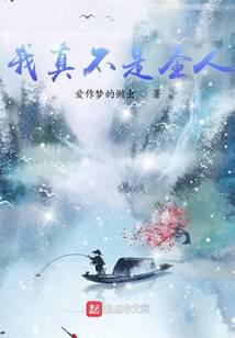 【资源】《开局三千道经，我成了圣人》作者：爱作梦的懒虫【完结】