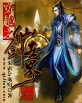 【资源】《足球上帝》作者：心在天涯【完结】