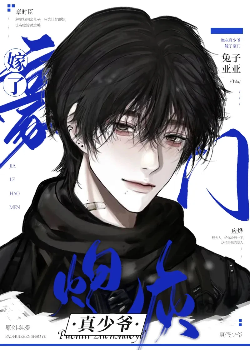 【资源】《平凡人间》作者：陆羽憾【完结】