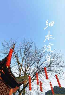 【资源】《细水流年》作者：黄河口在逃刀鱼【CP完结+番外】