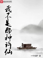 【资源】《我不是那种许仙》作者：一个苦力【完结】