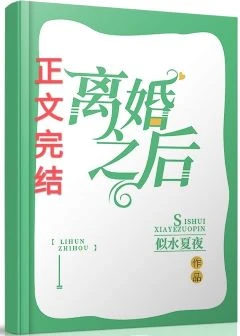 【资源】《引你入戏》作者：似水夏夜【完结】