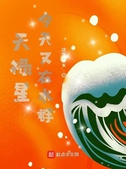 【资源】《天禄星今天又在水群》作者：雄鹰道长【完结+番外】