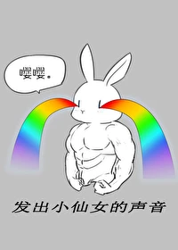 【资源】《末日游戏与小仙女》作者：白昼之梦【完结】