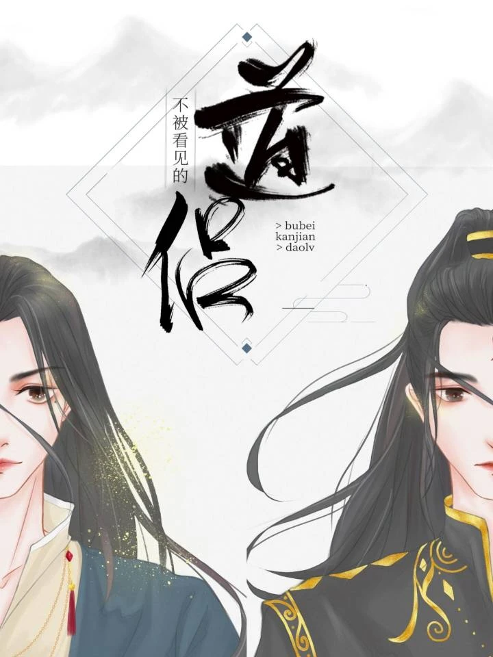 【资源】《我成了师兄的云养崽》作者：止沿儿【完结】