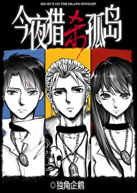 【资源】《头号黑子跟影帝官宣了[娱乐圈]》作者：糖盼盼【完结】